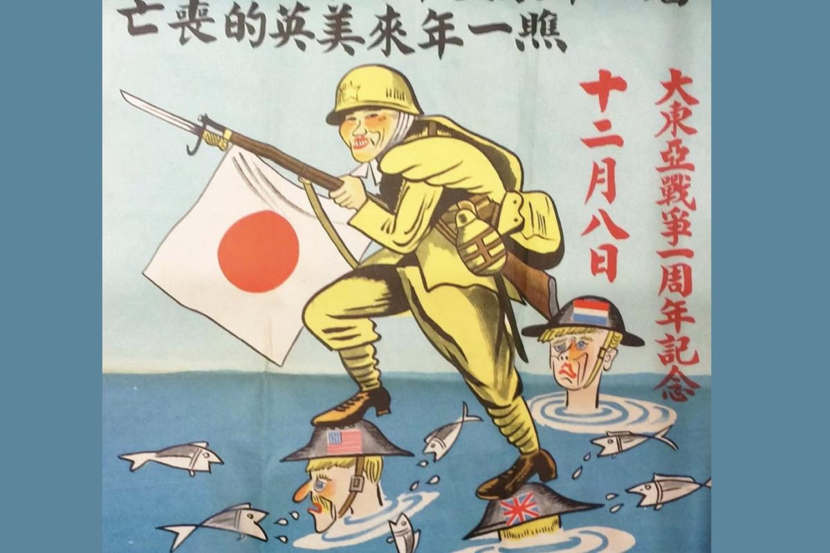 Japanese propaganda posters 